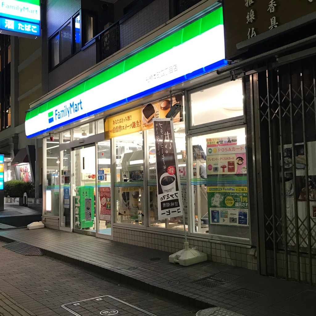 実際訪問したユーザーが直接撮影して投稿した本町コンビニエンスストアファミリーマート 船橋本町四丁目店の写真