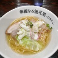 実際訪問したユーザーが直接撮影して投稿した谷田ラーメン専門店ら〜めん 華麗なる無花果の写真