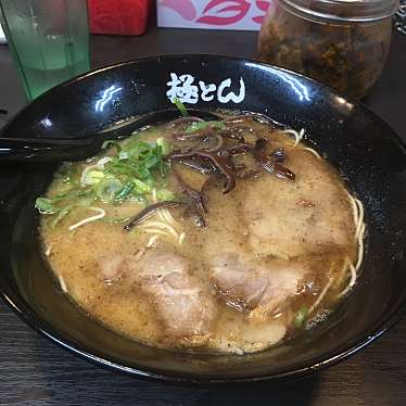 極とんラーメン 蔵王1号店のundefinedに実際訪問訪問したユーザーunknownさんが新しく投稿した新着口コミの写真