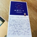 実際訪問したユーザーが直接撮影して投稿した高田馬場ジュースバー伊良コーラ 総本店下落合の写真