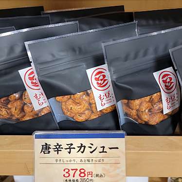 実際訪問したユーザーが直接撮影して投稿した巣鴨食料品店豆むら 巣鴨店の写真