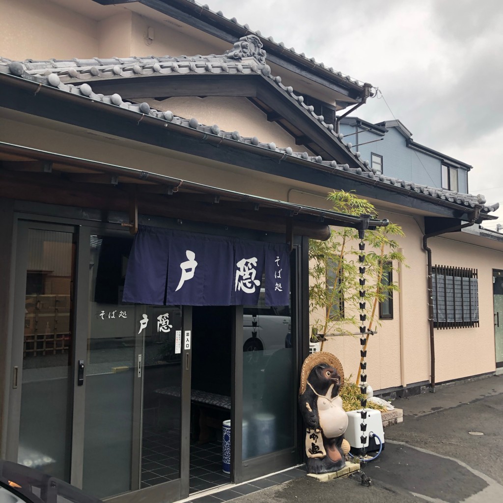 実際訪問したユーザーが直接撮影して投稿した岡出山そば戸隠 藤枝店の写真