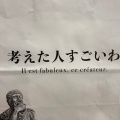 実際訪問したユーザーが直接撮影して投稿した本町食パン専門店考えた人すごいわ 仙台店の写真