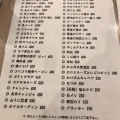 実際訪問したユーザーが直接撮影して投稿した宇治立ち飲み / 角打ちちょい呑み はわいの写真