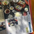 実際訪問したユーザーが直接撮影して投稿した香川町川東下居酒屋遊食房屋 高松南店の写真