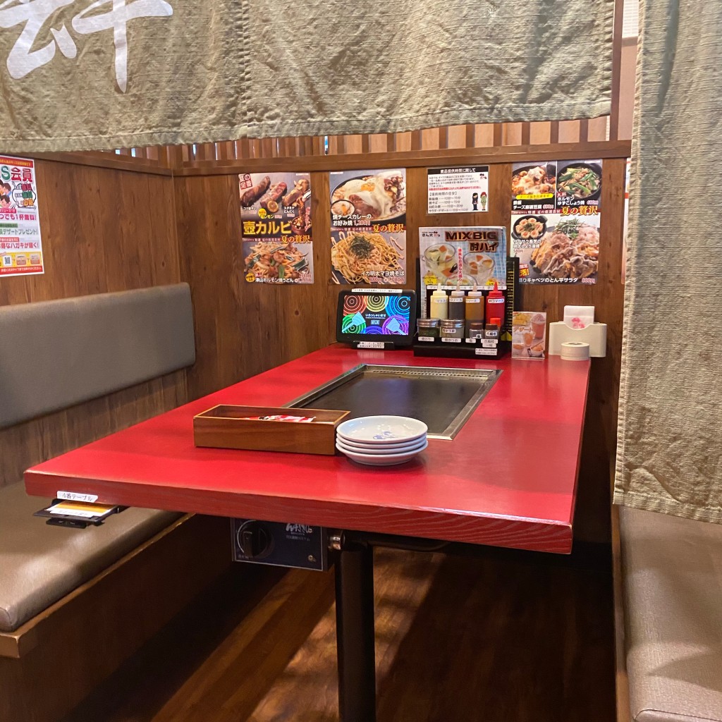 まうむさんが投稿した広野町お好み焼きのお店きん太 近鉄大久保店/キンタキンテツオオクボテンの写真