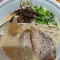 実際訪問したユーザーが直接撮影して投稿した大船ラーメン専門店TOKYO豚骨BASE MADE by 博多一風堂 アトレ大船店の写真