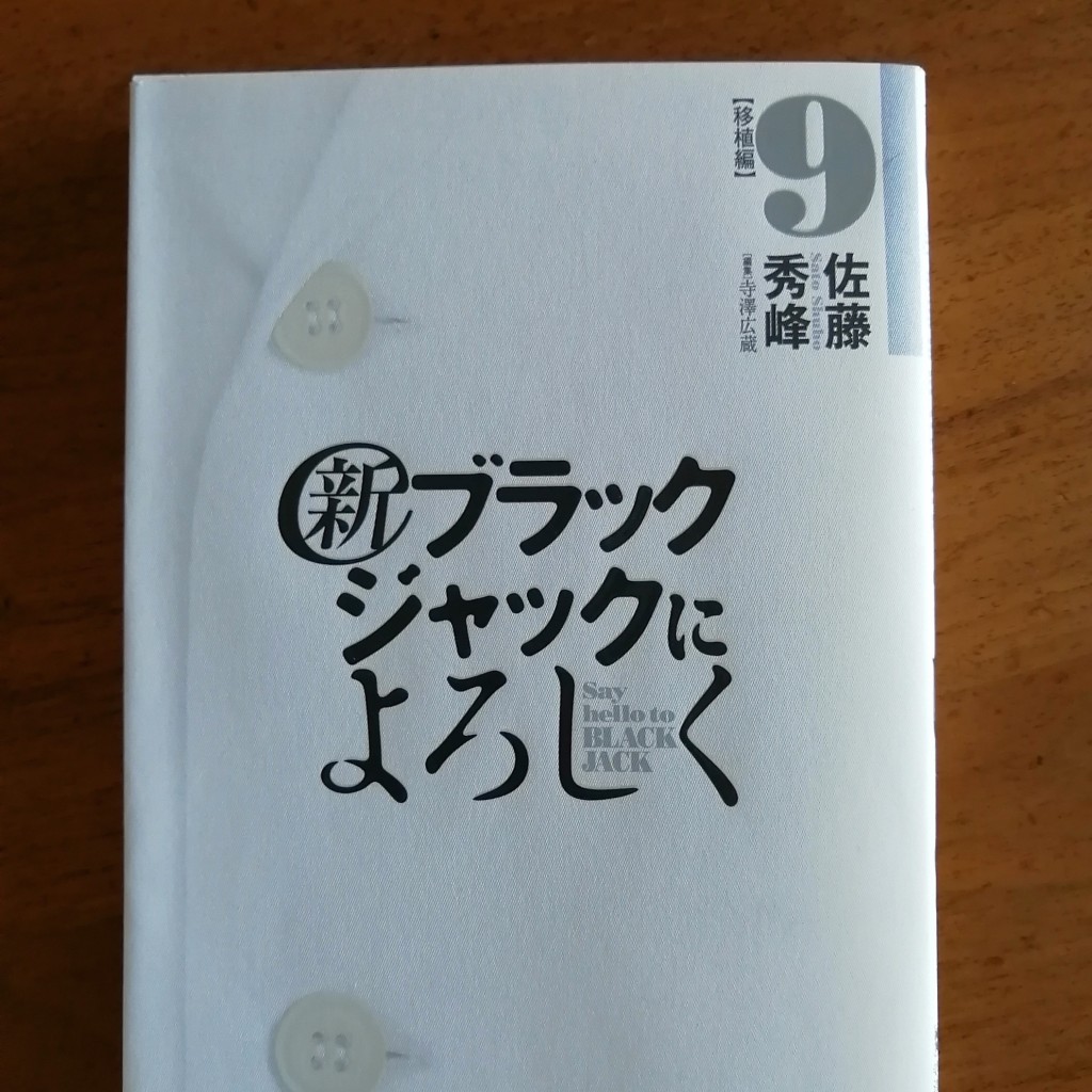 実際訪問したユーザーが直接撮影して投稿した松屋町書店 / 古本屋古本市場 香里園店の写真