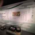 実際訪問したユーザーが直接撮影して投稿した宇治博物館宇治市源氏物語ミュージアムの写真