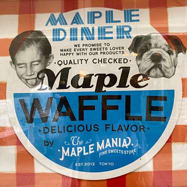 MAPLE DINER by The MAPLE MANIAのundefinedに実際訪問訪問したユーザーunknownさんが新しく投稿した新着口コミの写真