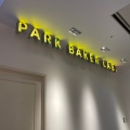 実際訪問したユーザーが直接撮影して投稿した大手町ベーカリーPARK BAKER LAB.の写真