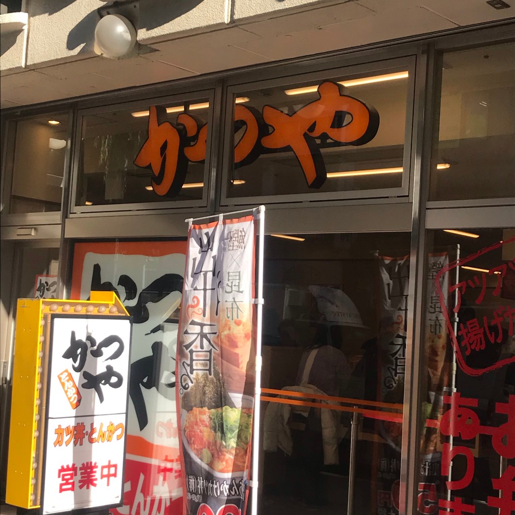 実際訪問したユーザーが直接撮影して投稿した新橋とんかつかつや 新橋店の写真