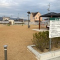 実際訪問したユーザーが直接撮影して投稿した飯山町下法軍寺公園法の郷公園の写真