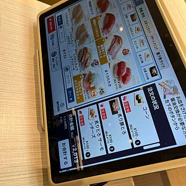 はま寿司 豊中小曽根店のundefinedに実際訪問訪問したユーザーunknownさんが新しく投稿した新着口コミの写真