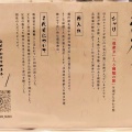 実際訪問したユーザーが直接撮影して投稿した琴似一条寿司2代目 辰よしの写真