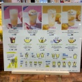 実際訪問したユーザーが直接撮影して投稿した大山台カフェLEMONADE by lemonica モラージュ柏店の写真