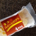 実際訪問したユーザーが直接撮影して投稿した春宮和菓子馬面昭栄堂の写真