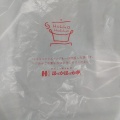 実際訪問したユーザーが直接撮影して投稿した高倉町お弁当ほっかほっか亭 都島高倉店の写真