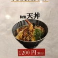 実際訪問したユーザーが直接撮影して投稿した立町居酒屋せとうち・海鮮料理 鮨わさびの写真