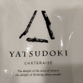 実際訪問したユーザーが直接撮影して投稿した恵比寿南スイーツChateraise PREMIUM YATSUDOKI恵比寿南の写真