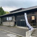 実際訪問したユーザーが直接撮影して投稿した島田居酒屋西京酒場 萬天 光店の写真