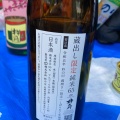 実際訪問したユーザーが直接撮影して投稿した土師野尾町酒 / ビール・ワイン杵の川酒造の写真