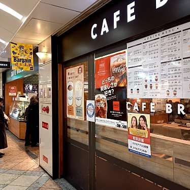 カフェ ブレーク なんばウォーク店のundefinedに実際訪問訪問したユーザーunknownさんが新しく投稿した新着口コミの写真