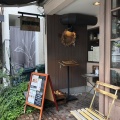 実際訪問したユーザーが直接撮影して投稿した高松町イタリアンRYU-RYU Primo  西宮北口店の写真