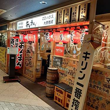 海鮮屋台おくまん 梅田DDハウス店のundefinedに実際訪問訪問したユーザーunknownさんが新しく投稿した新着口コミの写真