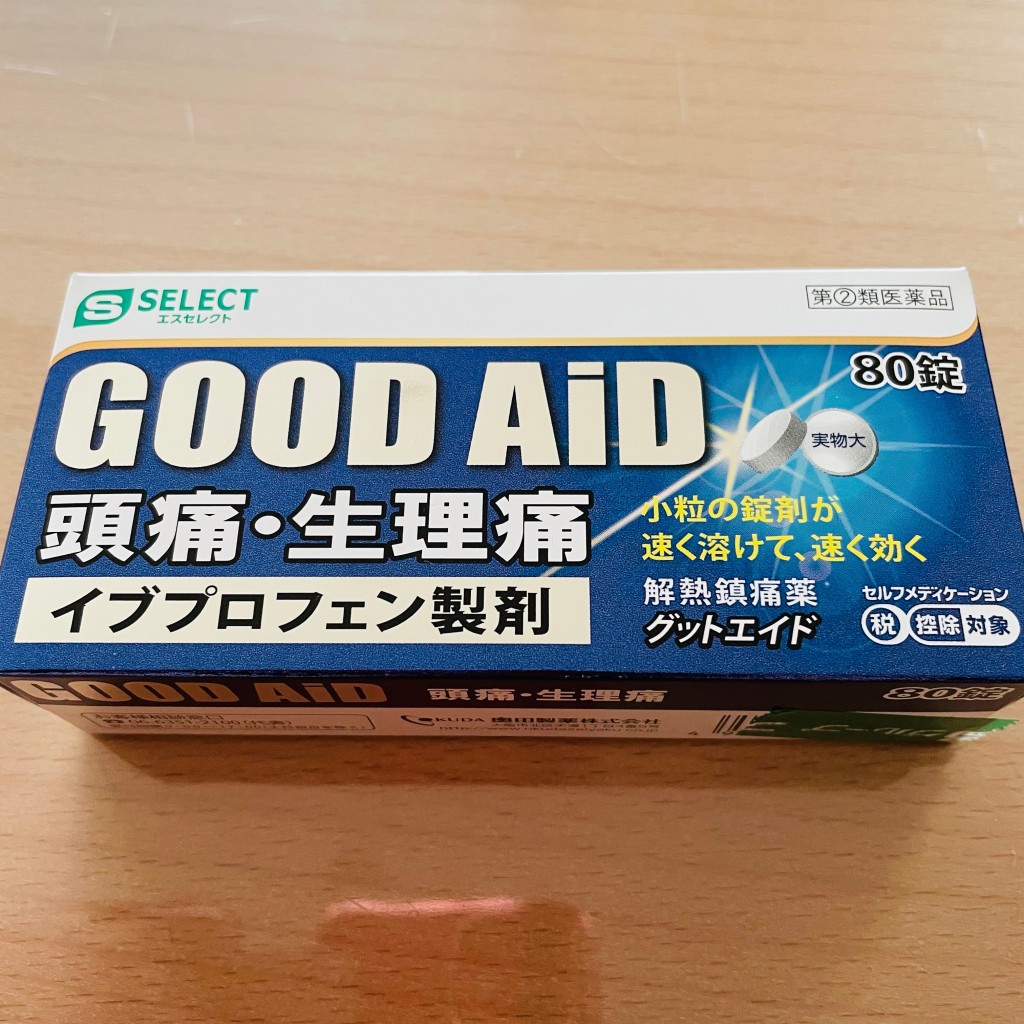 実際訪問したユーザーが直接撮影して投稿した野口町ドラッグストアスギ薬局 豊川野口店の写真