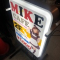 実際訪問したユーザーが直接撮影して投稿した曙町テーマカフェメイドカフェ MIKECAFE 横浜店の写真