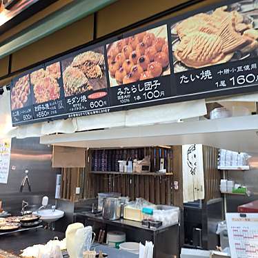 実際訪問したユーザーが直接撮影して投稿した大仲新田お好み焼きさくら屋 スーパーサンシ桑名店の写真