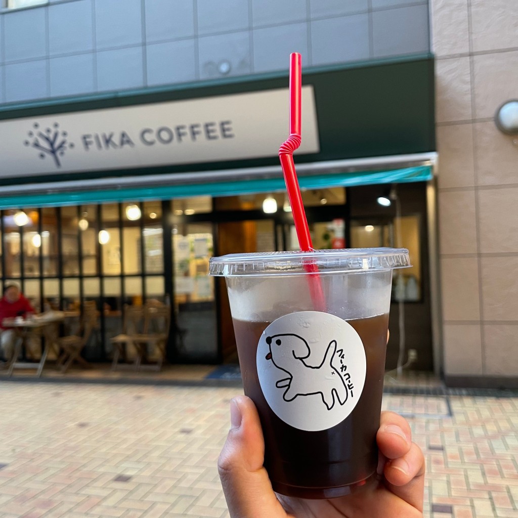 チベコサさんが投稿した下川端町喫茶店のお店フィーカ コーヒー/FIKA COFFEEの写真