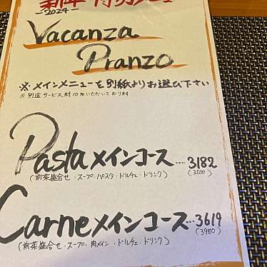 ristorante谷澤のundefinedに実際訪問訪問したユーザーunknownさんが新しく投稿した新着口コミの写真