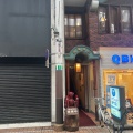 実際訪問したユーザーが直接撮影して投稿した南新町カフェ南珈琲店の写真