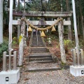 実際訪問したユーザーが直接撮影して投稿した板取神社根道神社の写真