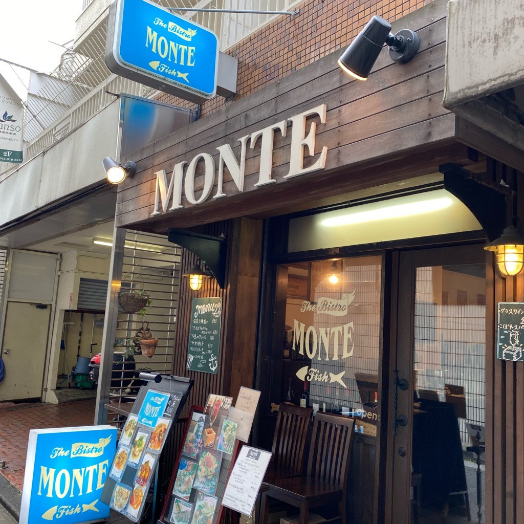 実際訪問したユーザーが直接撮影して投稿した相生町ビストロBistro MONTEの写真