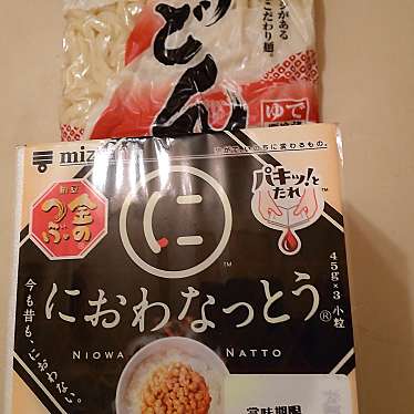 実際訪問したユーザーが直接撮影して投稿した阪南町スーパーサンディ 西田辺店の写真