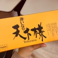 実際訪問したユーザーが直接撮影して投稿した木ノ新保町寿司芝寿し 百番街店の写真