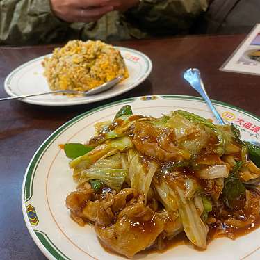 飲茶居酒屋 大福源のundefinedに実際訪問訪問したユーザーunknownさんが新しく投稿した新着口コミの写真