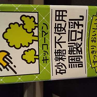 実際訪問したユーザーが直接撮影して投稿した金山コンビニエンスストアローソン 金山駅前の写真