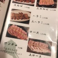 実際訪問したユーザーが直接撮影して投稿した大森西焼肉焼肉 ご縁の写真