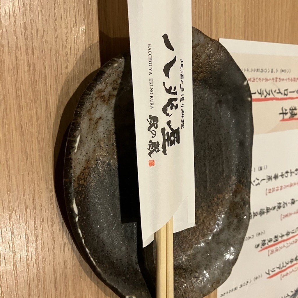 ユーザーが投稿した濃厚イカ肝味噌焼きの写真 - 実際訪問したユーザーが直接撮影して投稿した中央居酒屋八兆屋 福井駅店の写真