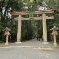 実際訪問したユーザーが直接撮影して投稿した三輪地域名所大神神社 二の鳥居の写真