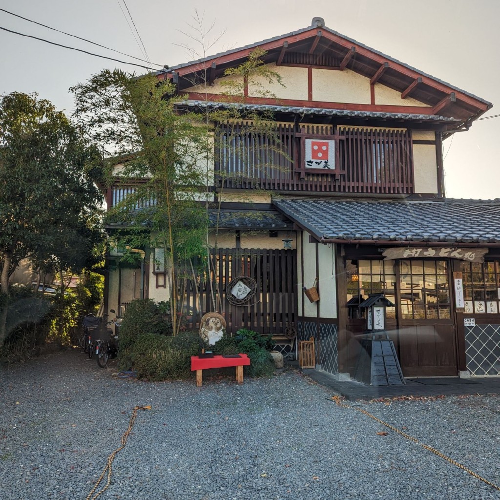 実際訪問したユーザーが直接撮影して投稿した嵯峨釈迦堂藤ノ木町うどんさが美の写真