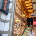 実際訪問したユーザーが直接撮影して投稿した岡東町コーヒー専門店コメダ珈琲店 枚方市駅前店の写真