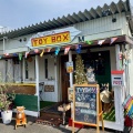 実際訪問したユーザーが直接撮影して投稿した醍醐町カフェCafe ダイニング TOYBOXの写真