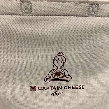 MY CAPTAIN CHEESE TOKYO 東京駅グランスタ店のundefinedに実際訪問訪問したユーザーunknownさんが新しく投稿した新着口コミの写真