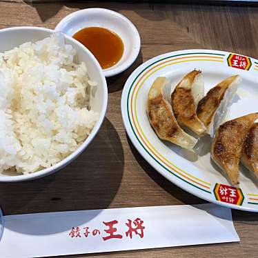 餃子の王将 Express アトレ秋葉原店のundefinedに実際訪問訪問したユーザーunknownさんが新しく投稿した新着口コミの写真