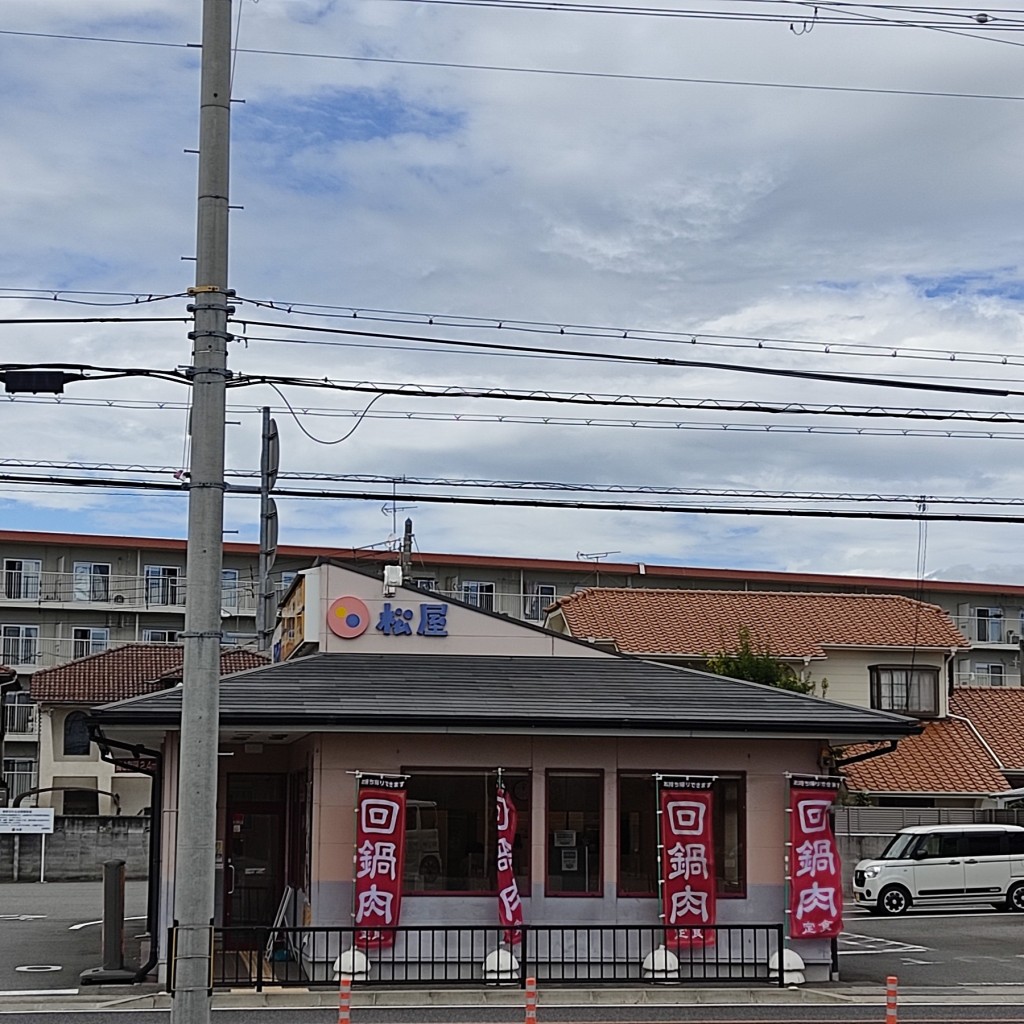 実際訪問したユーザーが直接撮影して投稿した別所町小林牛丼松屋 三木店の写真